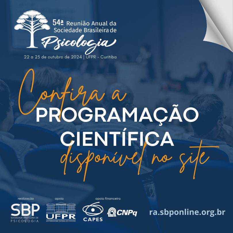 programação